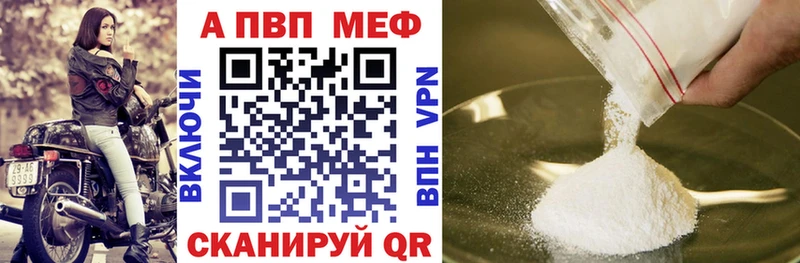 Наркошоп Сим АМФ  APVP  Меф мяу мяу  ГАШ 