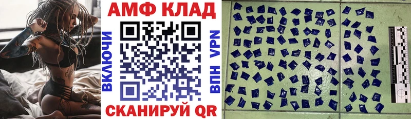 наркотики  Сим  АМФ Розовый 