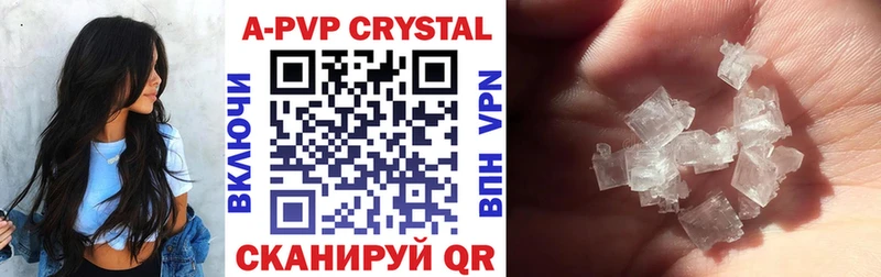 A-PVP VHQ  ссылка на мегу онион  Сим 