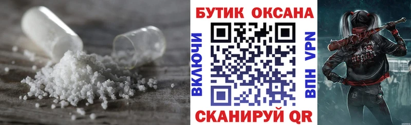 БУТИРАТ бутандиол  Сим 