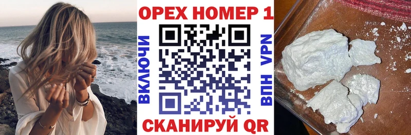 хочу наркоту  Сим  сайты даркнета наркотические препараты  Кокаин VHQ 