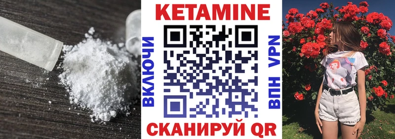 КЕТАМИН ketamine Сим