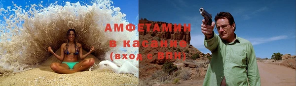 герыч Медногорск