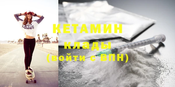 мескалин Армянск