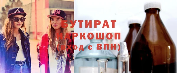 стафф Арсеньев