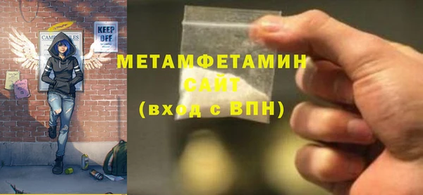 мескалин Армянск