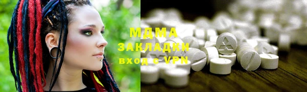 стафф Арсеньев