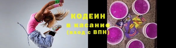 мескалин Армянск