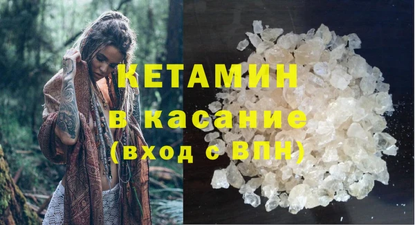 мескалин Армянск