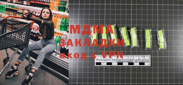мескалин Армянск