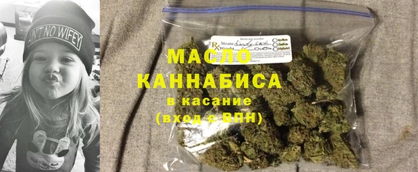 мескалин Армянск