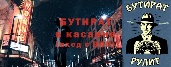 стафф Арсеньев