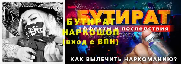 соль курить ск Аркадак