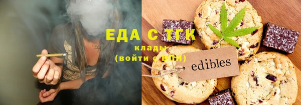 стафф Арсеньев