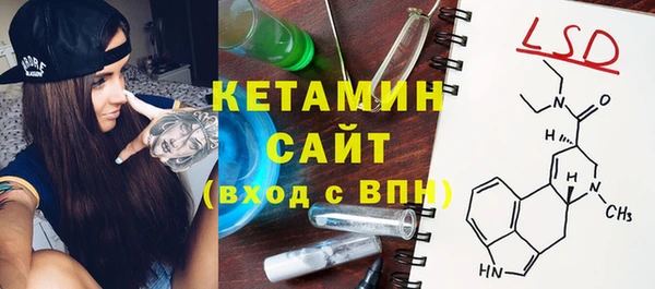 стафф Арсеньев
