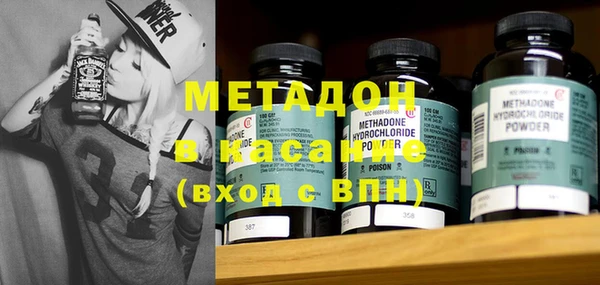 амфетамин Михайловка