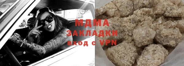 мескалин Армянск