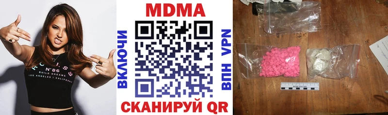 купить наркоту  Сим  MDMA кристаллы 