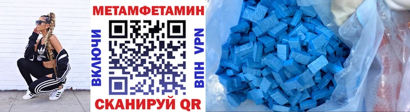 Метамфетамин Methamphetamine  Сим 