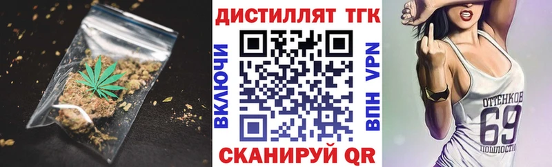Дистиллят ТГК THC oil  как найти наркотики  Сим 